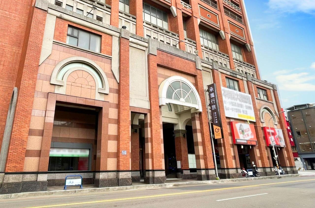 Guide Hotel Hsinchu Zhongyang Exterior photo