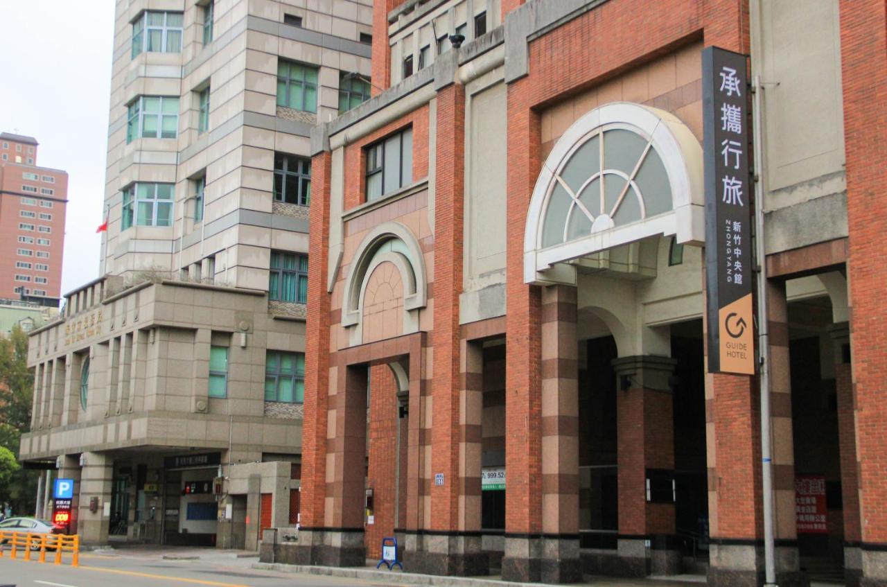 Guide Hotel Hsinchu Zhongyang Exterior photo